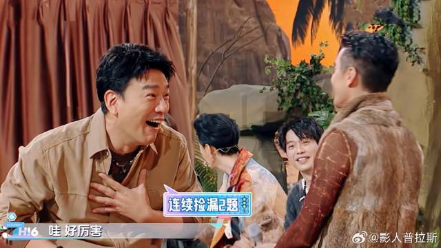 王耀庆自己都不敢相信，竟连对两题，胡兵还一脸懵！