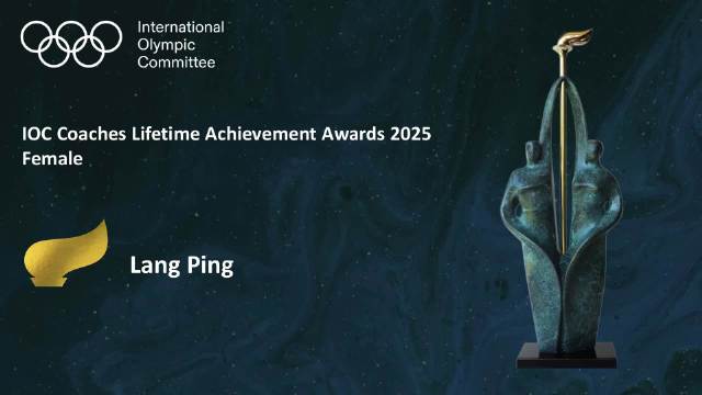 郎平获国际奥委会教练员终身成就奖，创三大球历史