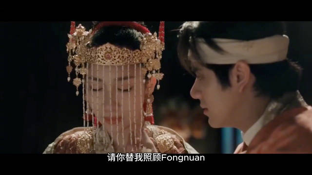 GMM发布泰版步步惊心2026年预告片