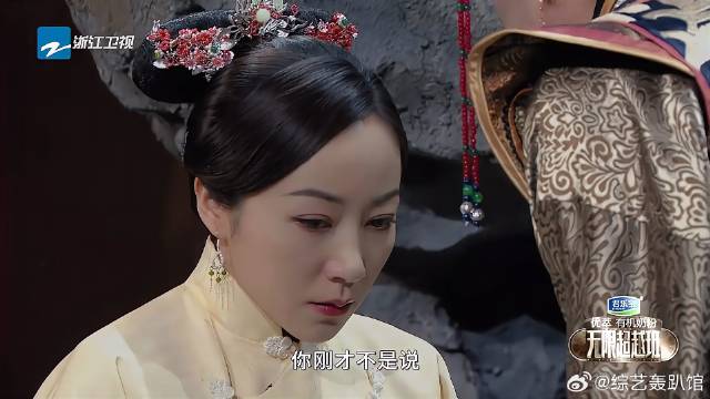 如妃让玉莹划破脸 安茜来解围，还是二十年前那个味