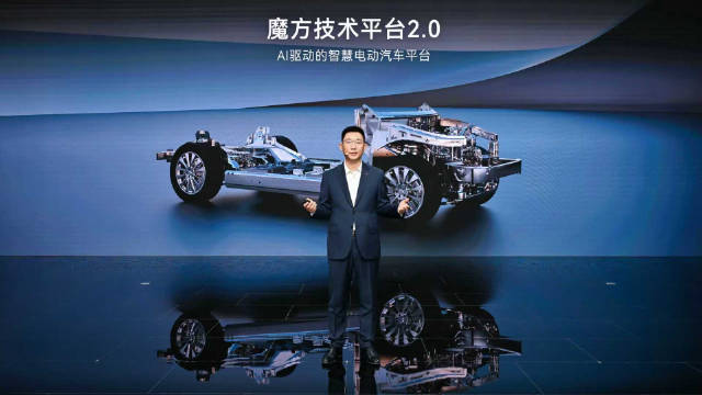问界携赛力斯魔方技术平台2.0亮相广州车展