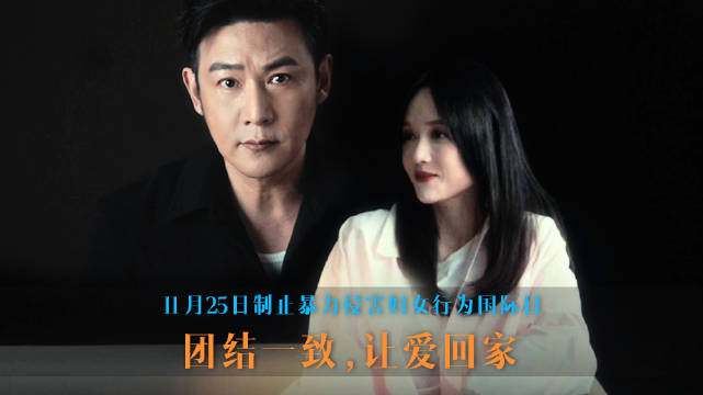 陆毅陈乔恩为婚姻沉默发声