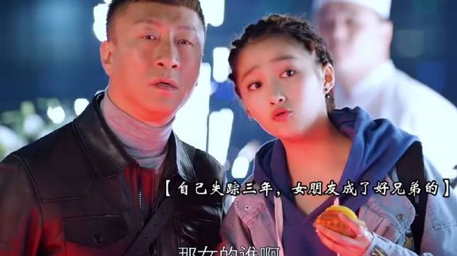 求婚夜，你敢信？好先生孙红雷关晓彤江疏影王耀庆车晓万茜