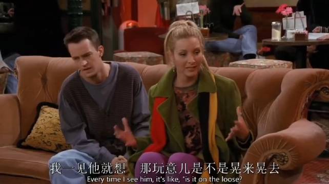 乔伊钱德勒遭遇尴尬事件罗斯为难