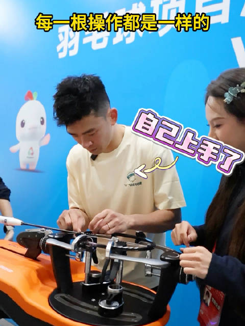 穿线师郑思维上线，自信不分场合 雅思永不落幕胜利正在进行