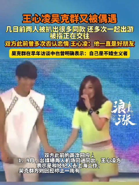 吴克群曾说自己是不婚主义者