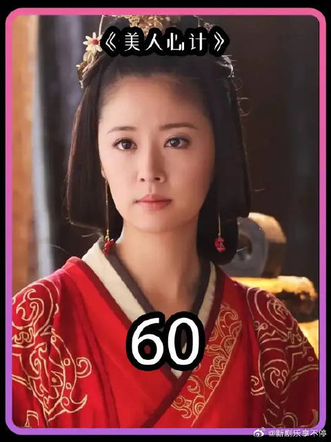 慎儿与王娡重逢后暴打女儿，窦漪房周亚夫误会加深雪鸢为难