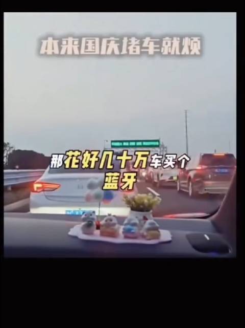 小鹏车主拍奔驰宝马段子引热议