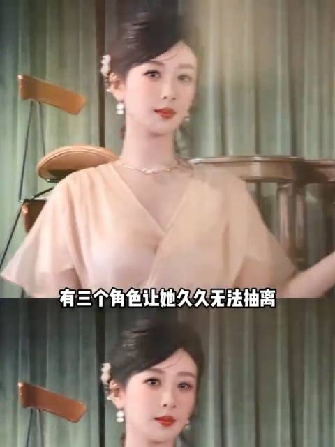 杨紫坦言重刷旧剧需备纸巾，战长沙香蜜长相思引共鸣