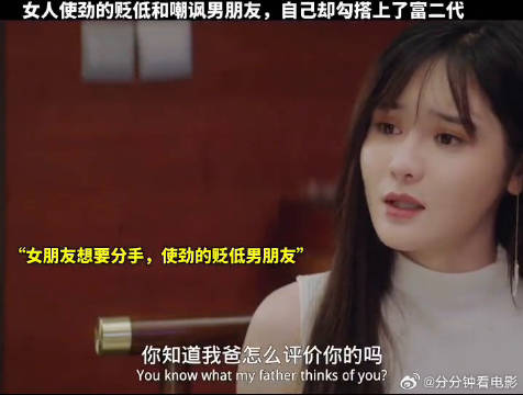 因为一个片段追完整部剧onk