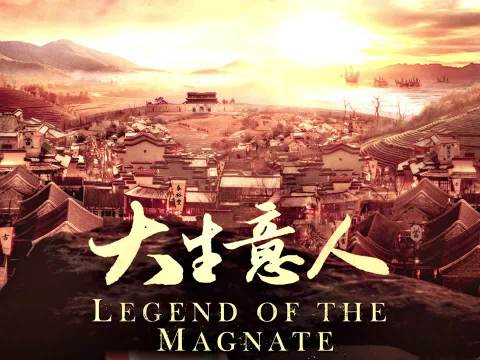 于正为陈晓新剧《大生意人》打call，旧事翻篇实力回归