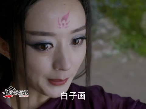 糖宝被杀，花千骨成为妖神，和白子画决裂