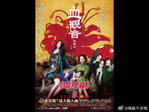 惠英红演技炸裂，霸气侧漏，一张王炸扭转乾坤