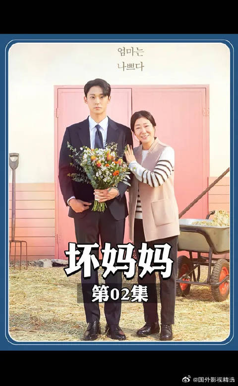 豹子女士罗美兰搭档黑暗荣耀男主李到晛