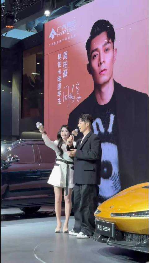 周柏豪车展变身证婚人！新人幸福瞬间全场见证