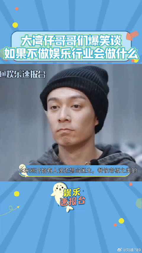 娱乐评论大赏 谢天华 林晓峰 周柏豪 微博VC计划