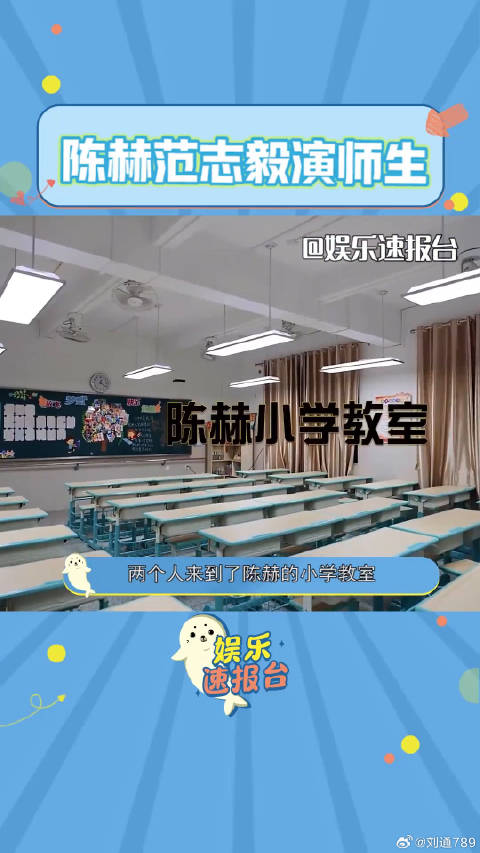 娱乐评论大赏 陈赫 娱乐播报台 综艺