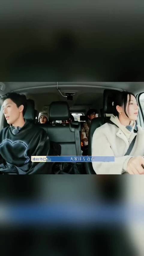 花儿与少年秦海璐迪丽热巴等众星欢乐互动