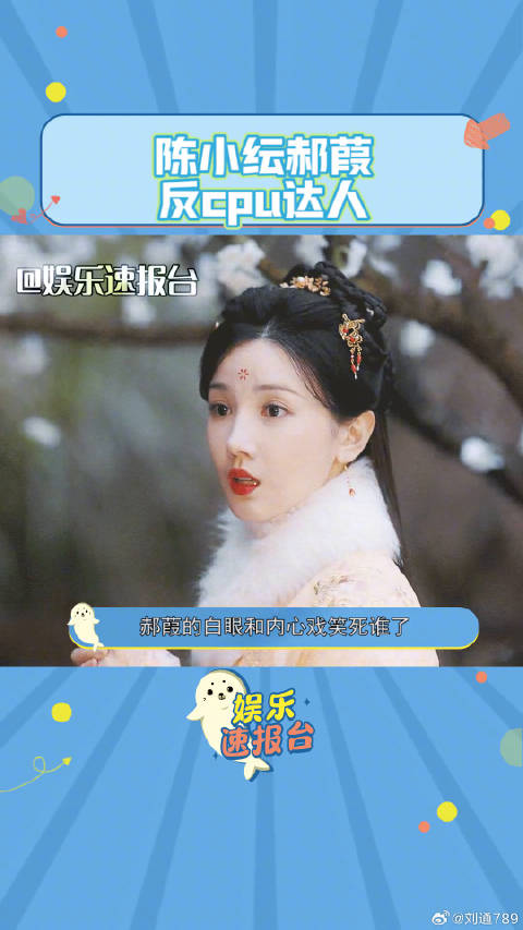 娱乐评论大赏 卿卿日常 微博VC计划