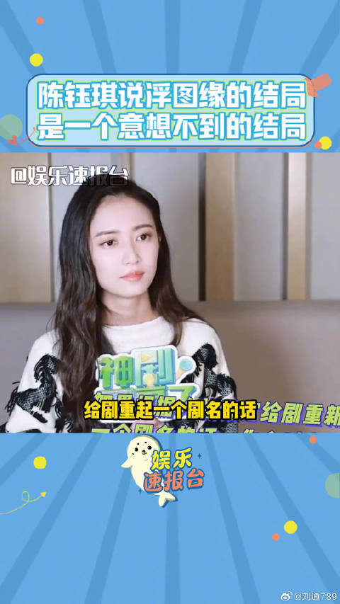 娱乐评论大赏 浮图缘