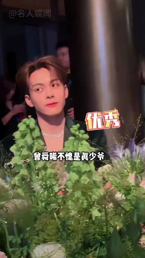 路人镜头看明星社交，曾舜晞带周翊然认识赵丽颖，吴磊社交小达人 赵丽颖