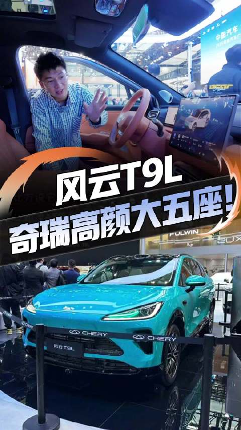 大满配座椅+黑科技上车爆款预定？