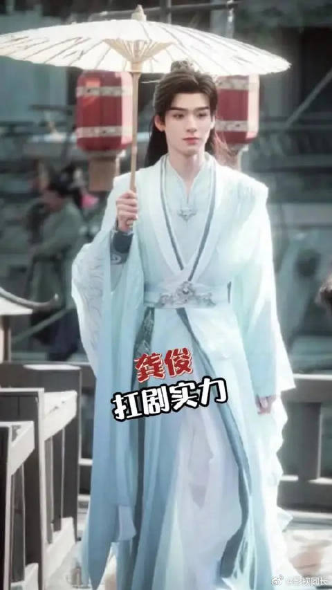 龚俊不语只一味登顶，龚俊用实力重新定义了演员价值