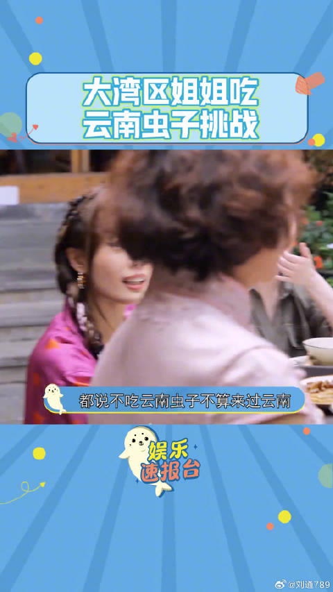 因为是朋友呀 钟欣潼 郑希怡