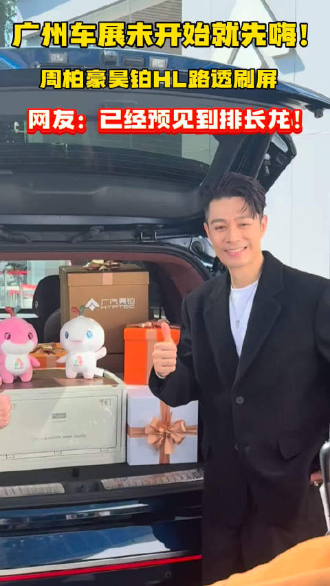 昊铂都嚟玩谐音梗了，柏豪开昊铂，反正就喺壕哈哈