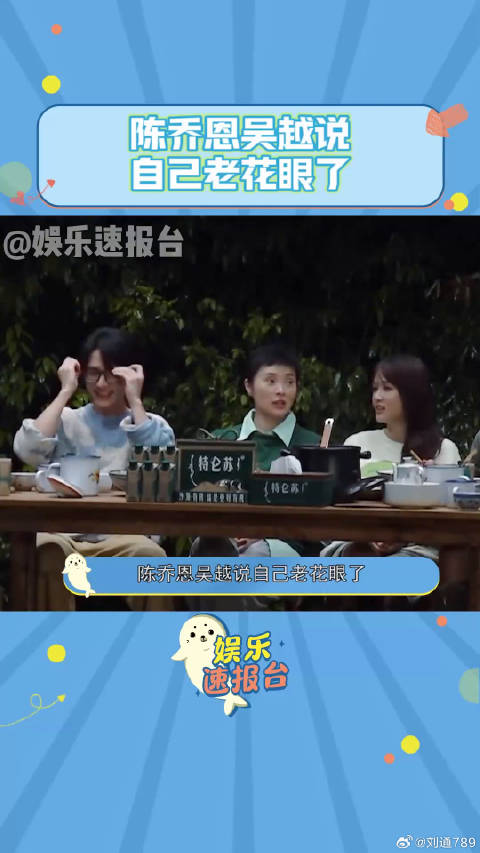 娱乐评论大赏 吴越 微博VC计划