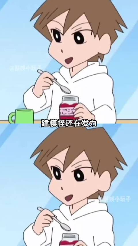 好像和其他角色不在一个图层 动画 野原树