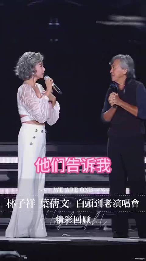 叶蒨文称00后通过声生不息爱上经典港乐