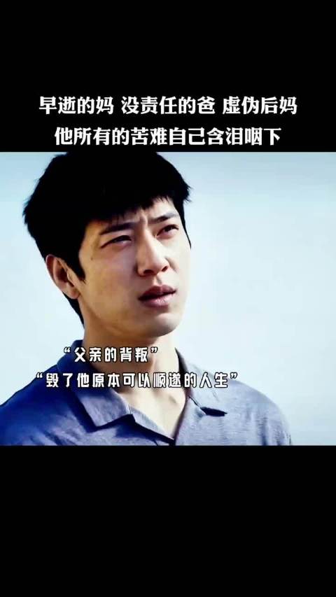 家庭破碎的真相，你敢看吗？《新生》井柏然周依然王砚辉张艺凡黄觉