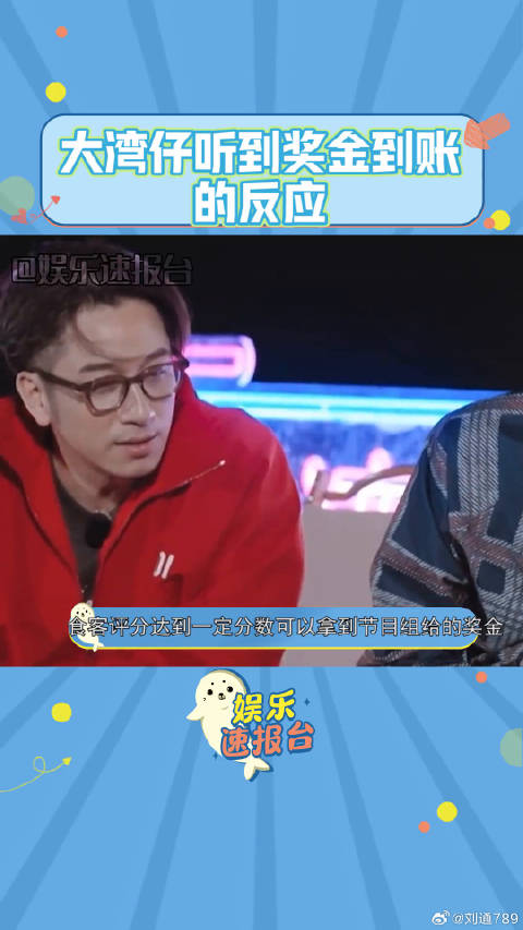 娱乐评论大赏 陈小春 周柏豪 谢天华 综艺