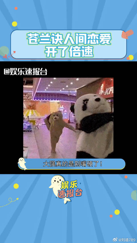 娱乐评论大赏虞书欣微博VC计划