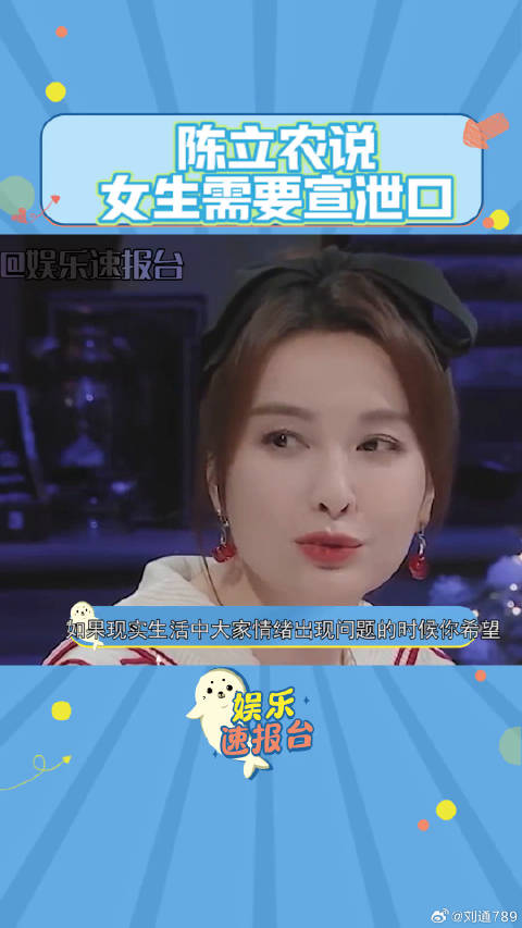 娱乐评论大赏 孟子义 杜海涛 微博VC计划