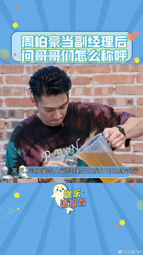 娱乐评论大赏 大湾仔的夜 谢天华 吴卓羲 综艺