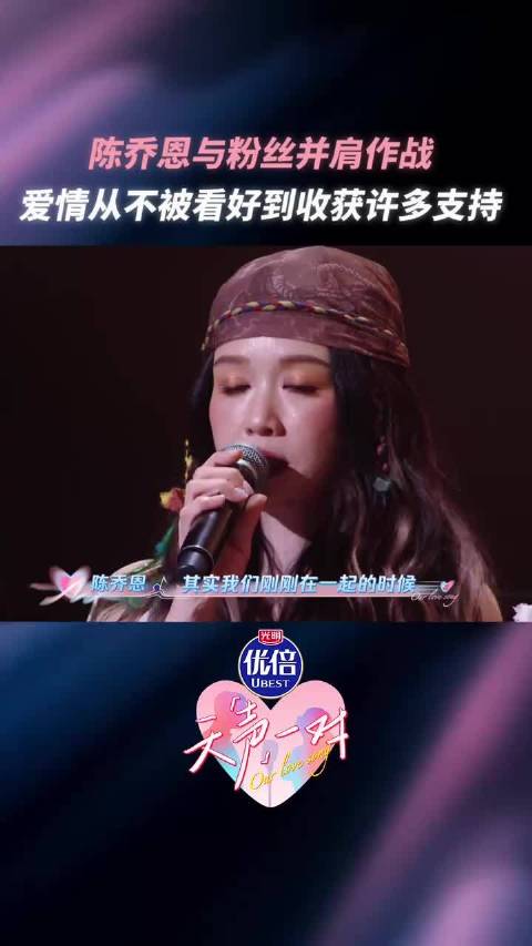 说这一路都在跟粉丝一起共同成长，收获满满快乐