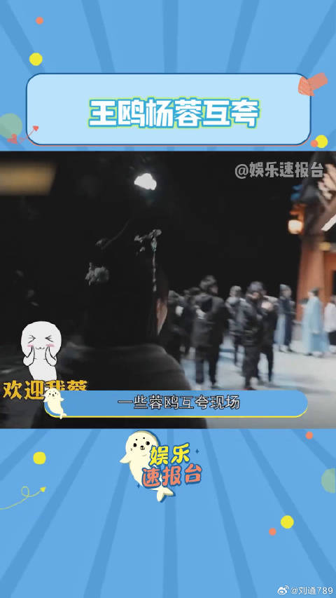 娱乐评论大赏 杨蓉 大侦探