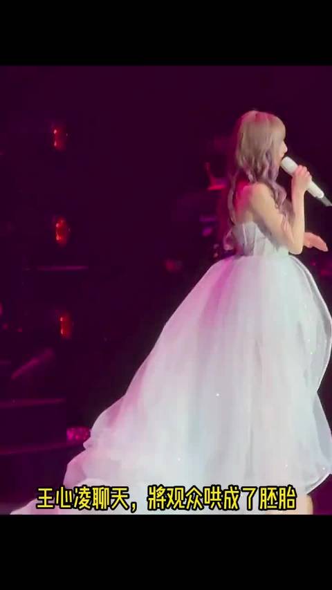 王心凌演唱会幽默互动引观众热捧