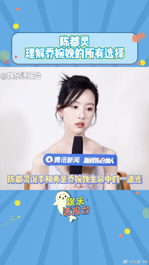 娱乐评论大赏 莲花楼