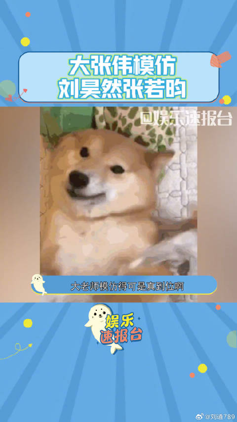 娱乐评论大赏 刘昊然 密室大逃脱 快乐源泉