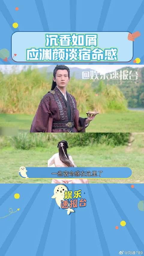 娱乐评论大赏 成毅 混剪