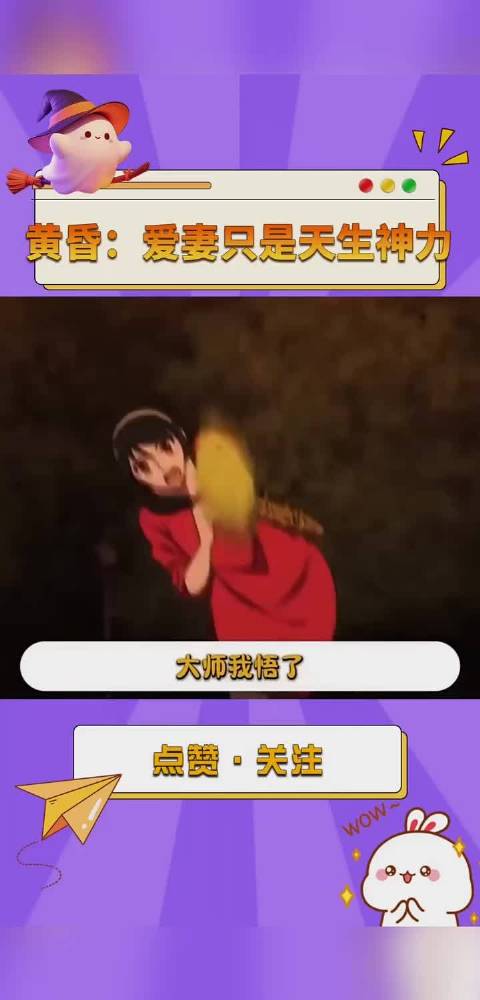 黄昏：家人们你们觉得我该恋爱吗？ 间谍过家家 约尔 阿尼亚 动漫