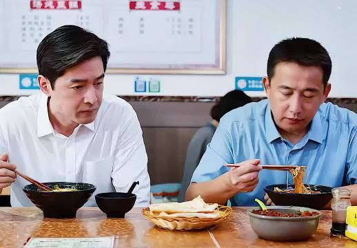 深度解说《县委大院》吃得咸就代表自己穷吗？