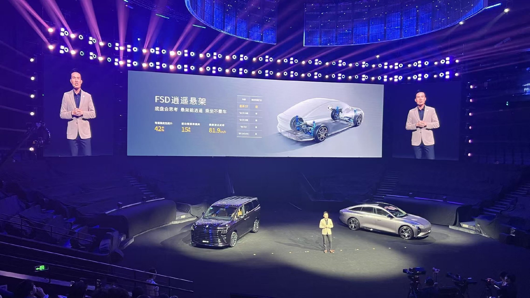 “鲶鱼”来了，风行星海S7技术升维