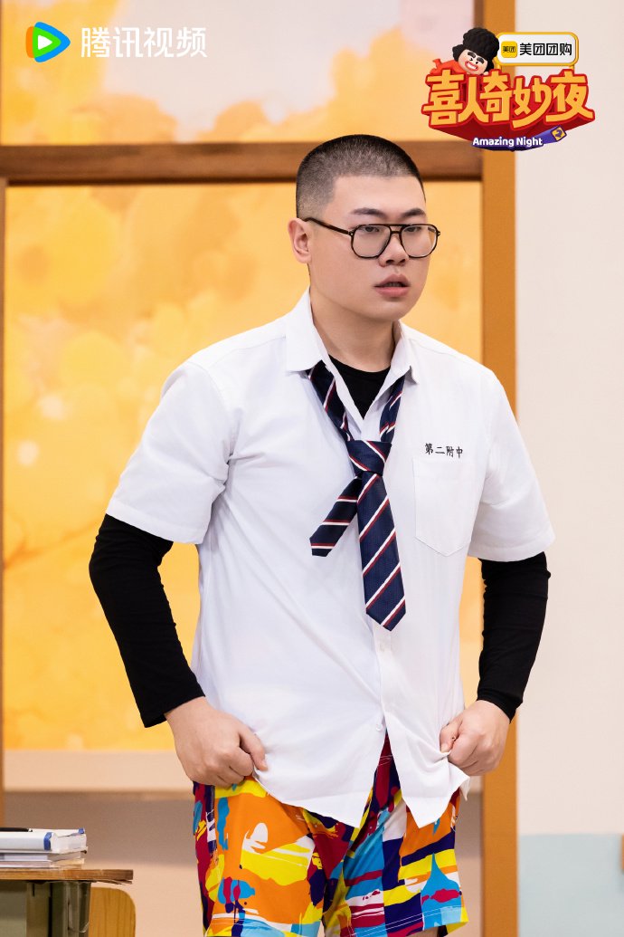 吕严（图源：@喜人奇妙夜）