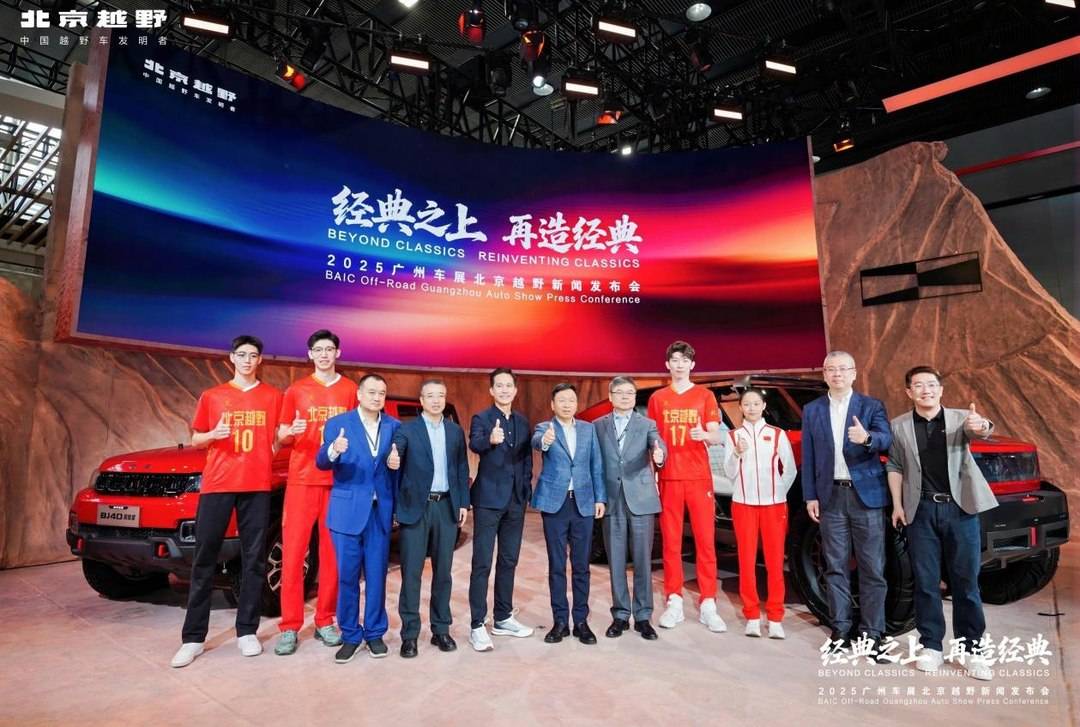 王昊：新BJ40补齐智能短板，拦截那些原本可能流向坦克300的摇摆用户｜广州车展