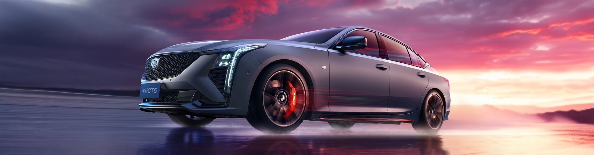 深耕赛道文化，凯迪拉克发布全新CT5V专属性能车色