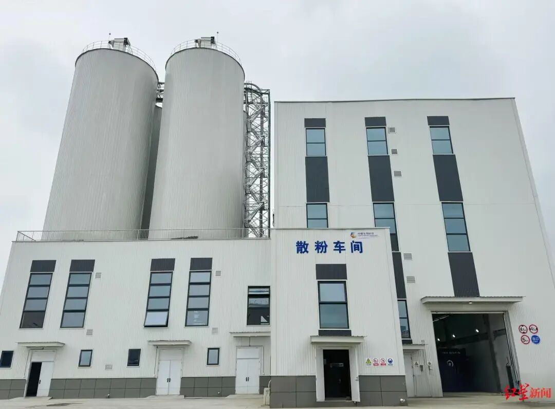 ▲成都中粮生化